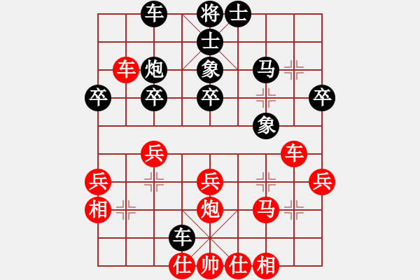 象棋棋譜圖片：星月飛揚(yáng)(北斗)-和-穆桂英掛帥(北斗) - 步數(shù)：30 