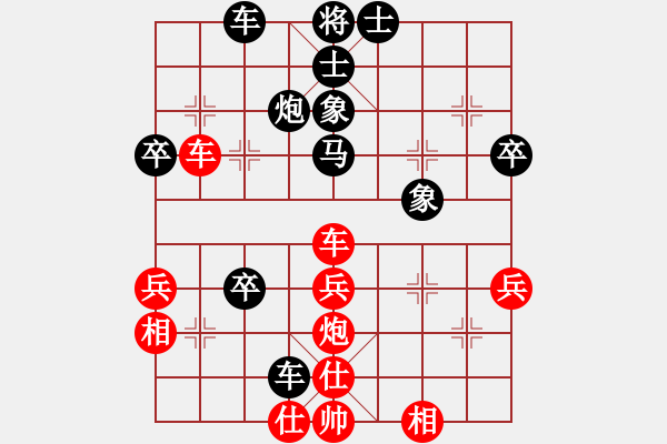 象棋棋譜圖片：星月飛揚(yáng)(北斗)-和-穆桂英掛帥(北斗) - 步數(shù)：40 