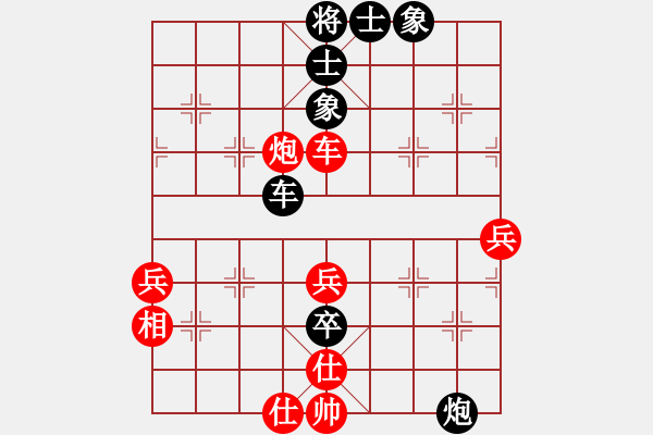 象棋棋譜圖片：星月飛揚(yáng)(北斗)-和-穆桂英掛帥(北斗) - 步數(shù)：60 