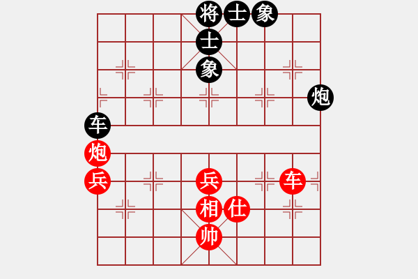 象棋棋譜圖片：星月飛揚(yáng)(北斗)-和-穆桂英掛帥(北斗) - 步數(shù)：80 