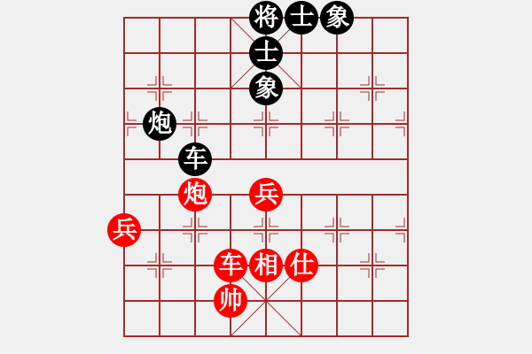 象棋棋譜圖片：星月飛揚(yáng)(北斗)-和-穆桂英掛帥(北斗) - 步數(shù)：90 