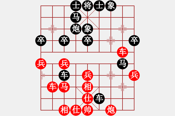 象棋棋譜圖片：樂逍遙e代[紅先負(fù)] -VS- 贏一盤實(shí)在難[黑]兩頭蛇對(duì)進(jìn)右馬 - 步數(shù)：40 