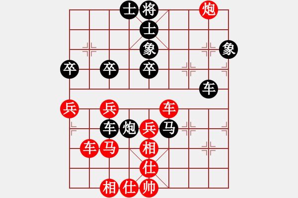 象棋棋譜圖片：樂逍遙e代[紅先負(fù)] -VS- 贏一盤實(shí)在難[黑]兩頭蛇對(duì)進(jìn)右馬 - 步數(shù)：70 