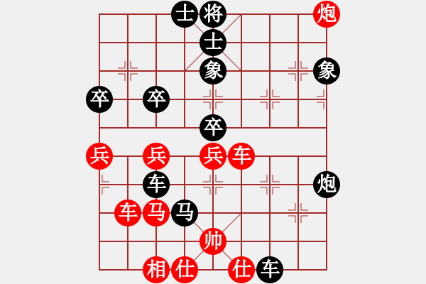 象棋棋譜圖片：樂逍遙e代[紅先負(fù)] -VS- 贏一盤實(shí)在難[黑]兩頭蛇對(duì)進(jìn)右馬 - 步數(shù)：80 