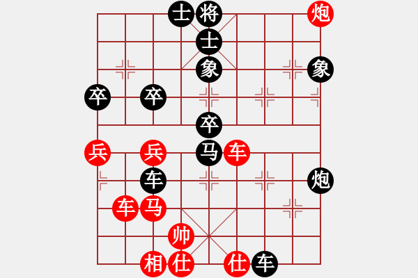 象棋棋譜圖片：樂逍遙e代[紅先負(fù)] -VS- 贏一盤實(shí)在難[黑]兩頭蛇對(duì)進(jìn)右馬 - 步數(shù)：82 