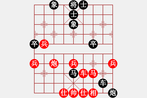 象棋棋譜圖片：她山之石(2段)-勝-求棋藝(4段)中炮七路馬對(duì)屏風(fēng)馬 紅左馬盤河 - 步數(shù)：70 