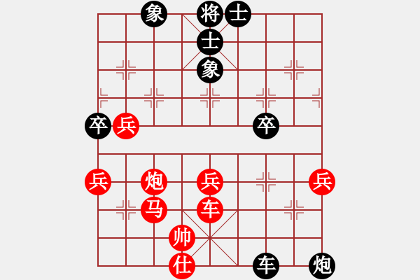 象棋棋譜圖片：她山之石(2段)-勝-求棋藝(4段)中炮七路馬對(duì)屏風(fēng)馬 紅左馬盤河 - 步數(shù)：80 