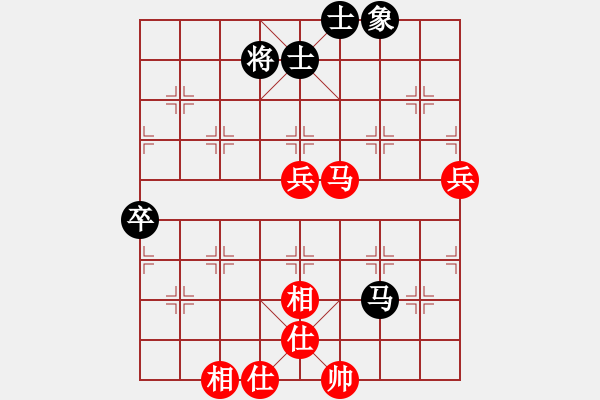 象棋棋譜圖片：平板玩華山(9星)-和-lhbjbxc(9星) - 步數(shù)：100 