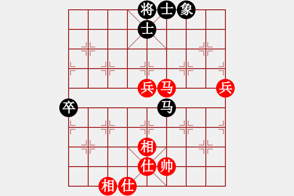 象棋棋譜圖片：平板玩華山(9星)-和-lhbjbxc(9星) - 步數(shù)：110 