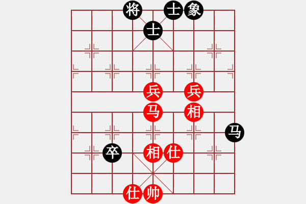 象棋棋譜圖片：平板玩華山(9星)-和-lhbjbxc(9星) - 步數(shù)：140 