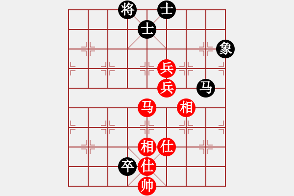 象棋棋譜圖片：平板玩華山(9星)-和-lhbjbxc(9星) - 步數(shù)：180 