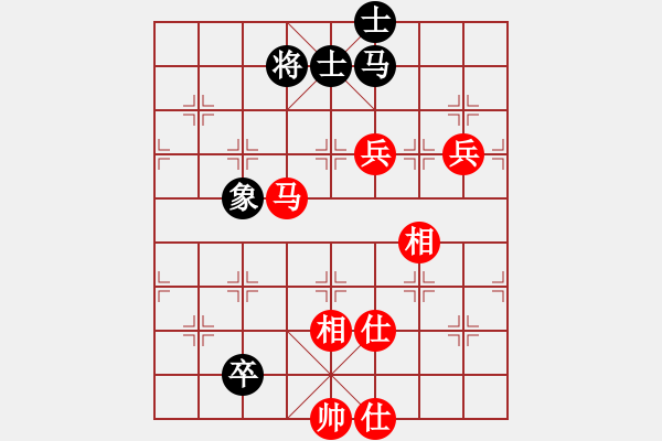 象棋棋譜圖片：平板玩華山(9星)-和-lhbjbxc(9星) - 步數(shù)：196 