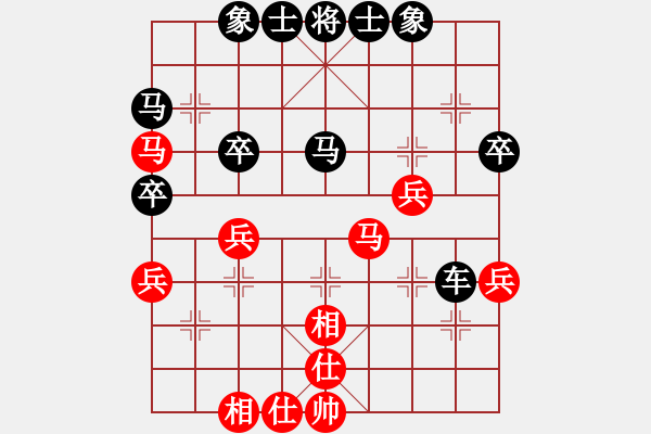 象棋棋譜圖片：平板玩華山(9星)-和-lhbjbxc(9星) - 步數(shù)：40 