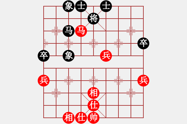 象棋棋譜圖片：平板玩華山(9星)-和-lhbjbxc(9星) - 步數(shù)：60 