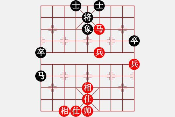 象棋棋譜圖片：平板玩華山(9星)-和-lhbjbxc(9星) - 步數(shù)：70 