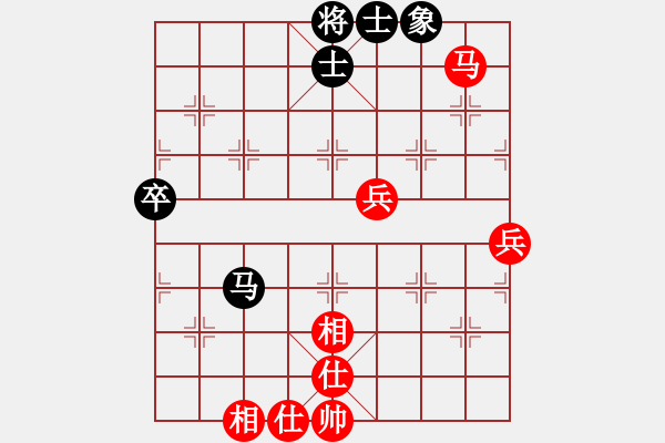 象棋棋譜圖片：平板玩華山(9星)-和-lhbjbxc(9星) - 步數(shù)：80 