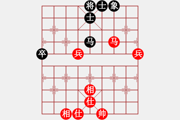 象棋棋譜圖片：平板玩華山(9星)-和-lhbjbxc(9星) - 步數(shù)：90 