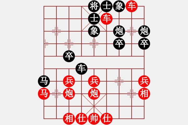 象棋棋譜圖片：bbboy002(2舵)-勝-天意如斯(9舵) - 步數(shù)：30 