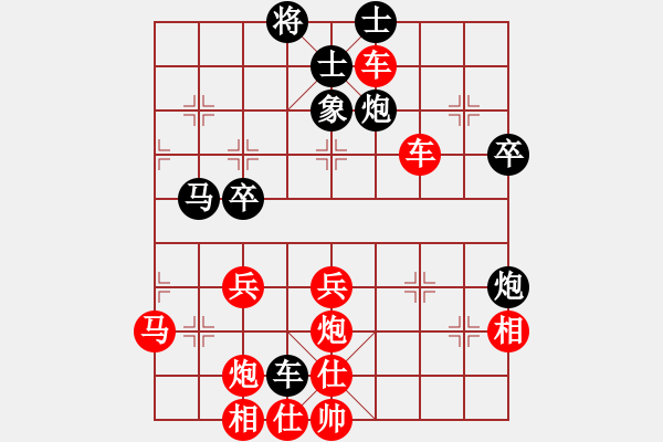 象棋棋譜圖片：bbboy002(2舵)-勝-天意如斯(9舵) - 步數(shù)：40 