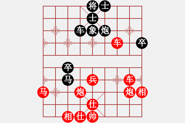 象棋棋譜圖片：bbboy002(2舵)-勝-天意如斯(9舵) - 步數(shù)：50 