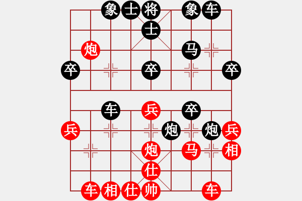 象棋棋譜圖片：‖棋家軍‖皎月2[2739506104] -VS- 尤勇[2742078041] - 步數(shù)：30 