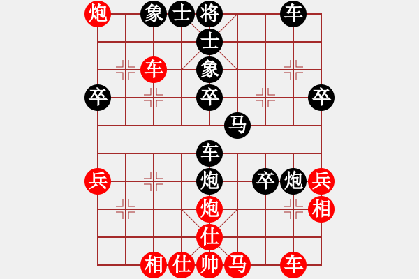 象棋棋譜圖片：‖棋家軍‖皎月2[2739506104] -VS- 尤勇[2742078041] - 步數(shù)：40 