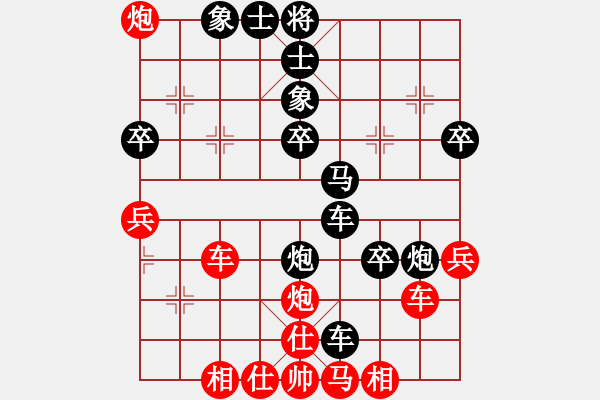 象棋棋譜圖片：‖棋家軍‖皎月2[2739506104] -VS- 尤勇[2742078041] - 步數(shù)：48 