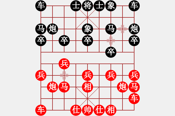 象棋棋譜圖片：文如其人(月將)-和-麗江老王子(5段) - 步數(shù)：10 