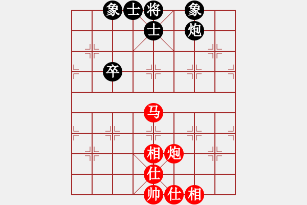 象棋棋譜圖片：文如其人(月將)-和-麗江老王子(5段) - 步數(shù)：48 