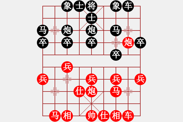 象棋棋谱图片：刘奕达 先和 吴宗滋 - 步数：20 