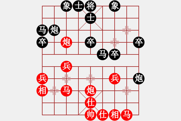 象棋棋谱图片：刘奕达 先和 吴宗滋 - 步数：30 