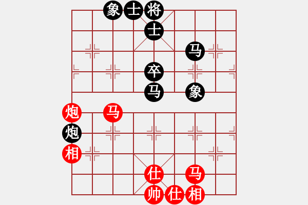 象棋棋譜圖片：劉奕達(dá) 先和 吳宗滋 - 步數(shù)：57 