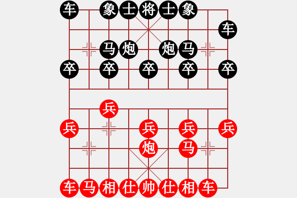 象棋棋譜圖片：《廣州棋壇六十年2》臺(tái)山棋王雷法耀大戰(zhàn)黃松軒 對(duì)局8 - 步數(shù)：10 