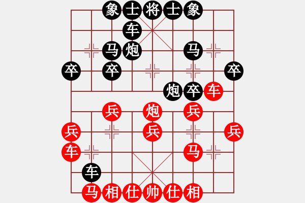 象棋棋譜圖片：《廣州棋壇六十年2》臺(tái)山棋王雷法耀大戰(zhàn)黃松軒 對(duì)局8 - 步數(shù)：20 