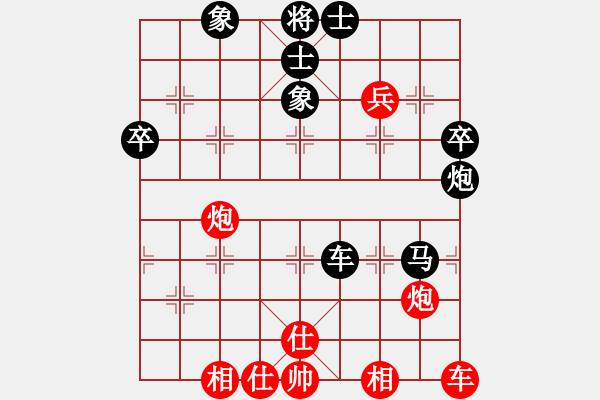 象棋棋譜圖片：阮黃燕 先負 李凱雯 - 步數(shù)：50 