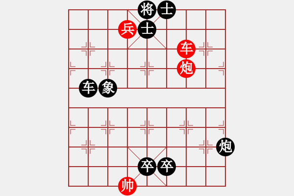 象棋棋谱图片：最新排局《苏秦背剑》好奇 创作拟局（红先和） - 步数：0 