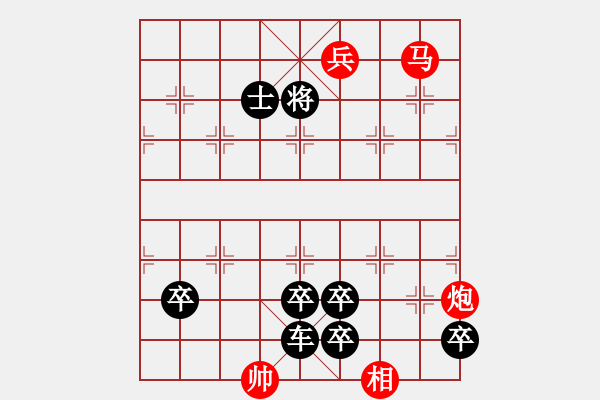 象棋棋譜圖片：在山東青島街頭看到的江湖殘局（參加討論獎30金幣30威望） - 步數(shù)：0 