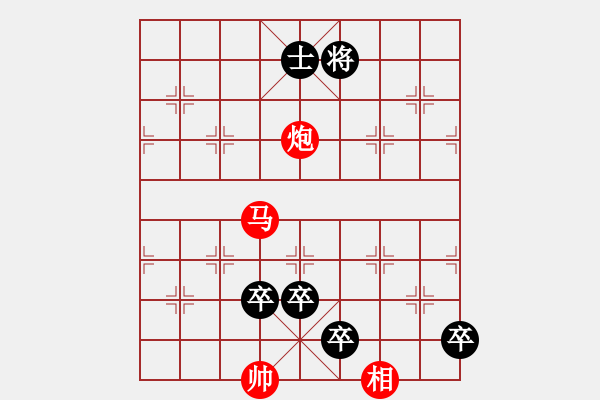 象棋棋譜圖片：在山東青島街頭看到的江湖殘局（參加討論獎30金幣30威望） - 步數(shù)：20 