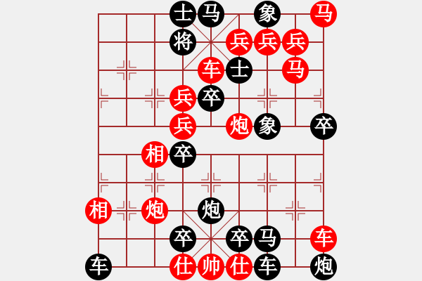 象棋棋譜圖片：O8 星羅棋佈 95勝 即:滿天星光 擬著 - 步數(shù)：0 