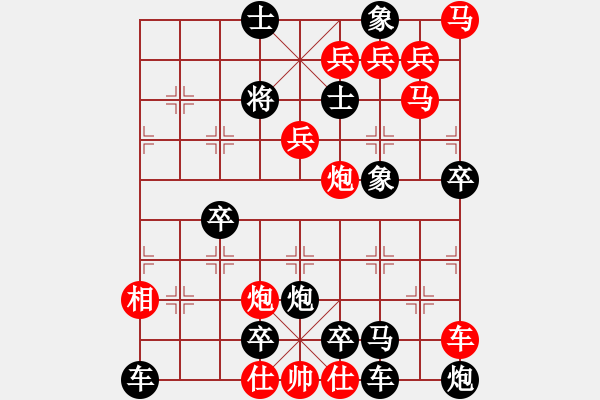 象棋棋譜圖片：O8 星羅棋佈 95勝 即:滿天星光 擬著 - 步數(shù)：10 