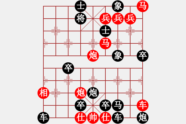 象棋棋譜圖片：O8 星羅棋佈 95勝 即:滿天星光 擬著 - 步數(shù)：20 