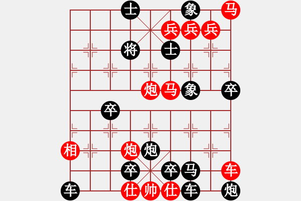 象棋棋譜圖片：O8 星羅棋佈 95勝 即:滿天星光 擬著 - 步數(shù)：30 