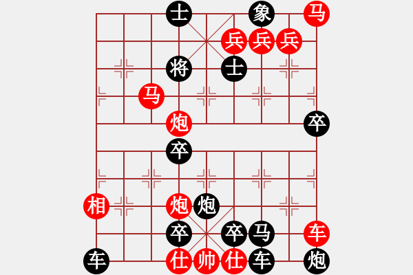 象棋棋譜圖片：O8 星羅棋佈 95勝 即:滿天星光 擬著 - 步數(shù)：40 