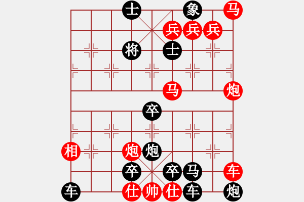 象棋棋譜圖片：O8 星羅棋佈 95勝 即:滿天星光 擬著 - 步數(shù)：50 