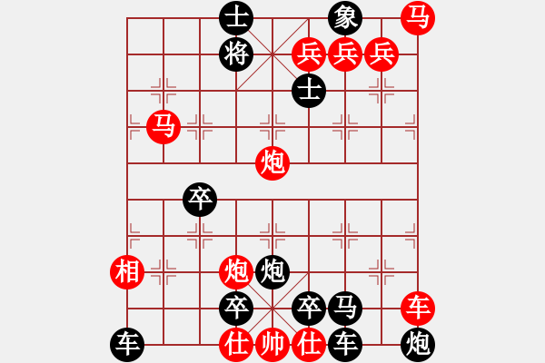 象棋棋譜圖片：O8 星羅棋佈 95勝 即:滿天星光 擬著 - 步數(shù)：60 