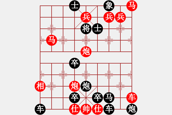 象棋棋譜圖片：O8 星羅棋佈 95勝 即:滿天星光 擬著 - 步數(shù)：70 