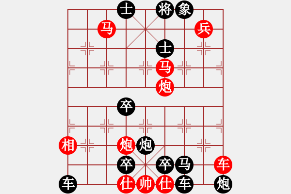 象棋棋譜圖片：O8 星羅棋佈 95勝 即:滿天星光 擬著 - 步數(shù)：80 