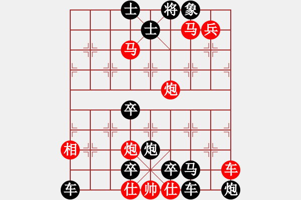 象棋棋譜圖片：O8 星羅棋佈 95勝 即:滿天星光 擬著 - 步數(shù)：90 