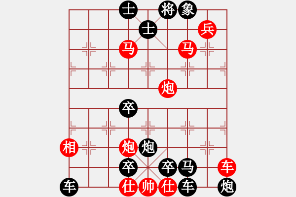 象棋棋譜圖片：O8 星羅棋佈 95勝 即:滿天星光 擬著 - 步數(shù)：95 