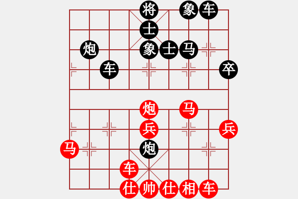 象棋棋譜圖片：斗帝蕭炎(無(wú)極)-和-朋友六脈庫(kù)(5f) - 步數(shù)：40 